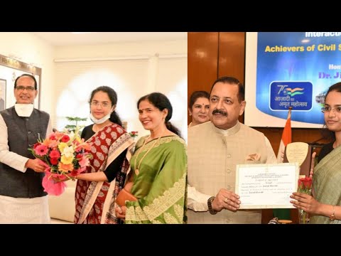 🚨🤴 IAS Jagrati Awasthi New Viral Video