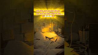 #motivation #studymotivation #studytips #beatstostudy #motivational #studyadvice #study #studylife