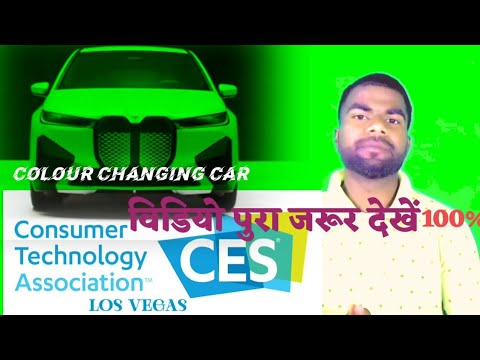 BMW iX FlowऔरVIVO V23 Pro 2022 Colour Changing 😧5g & 6gक्या कुछ नया है आइए जानें।@TechnologyGyan