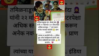 bigboss Marathi scene 5 #shorts #shortvideo #shortsfeed #shortsvideo #viralvideo #viralshorts#shorts