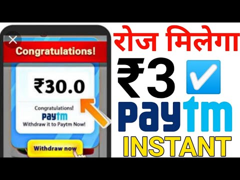 Minimum Redeem ₹3 Instant Earn Daily Free Paytm Cash Without Investment | Best Earning App 2020