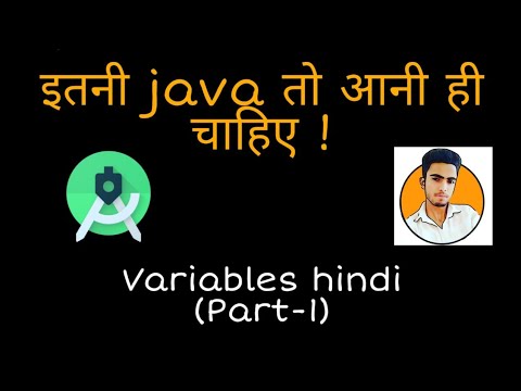 Variable in java - basic java for android studio (part-1) #basicjavaforandroid #basicjavainhindi