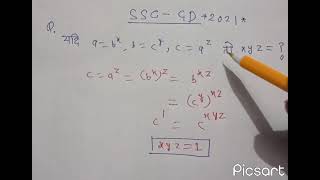 #SSC GD#SSC MTS#Maths 2021#Solution || By B sir