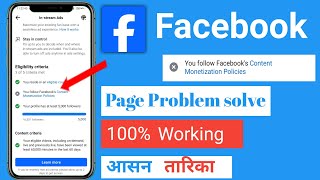 Facebook copyright content monetization |facebook monetization policy issues Solve
