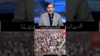 مودی اپنی شکست کا بدلہ لینے کیلئے من گھڑت بہانے تلاش کر رہا ہے