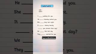 was/were #gk #englishgrammar #grammar #englishlanguage #vocabulary #ingles #tense #spokenenglish