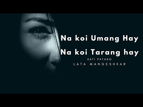 Na koi Umang Hay Na Koi Tarang Hay | Lata Mangeshkar | Kati Patang | RD Burman