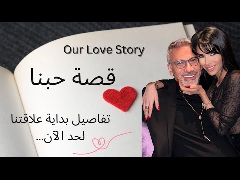 Our Love Story: How We Met Over Breakfast at Home!
