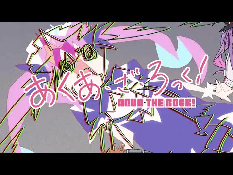 【手描き】@#$%^&*!!【湊あくあ/ホロライブ/ぼっちざろっく】