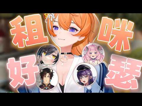 【橙Yuzumi精華】熱熱的烟花，羊肉爐  ft.KSP、烟花蹦蹦蹦、油條、希夫 | 速食店模擬器 |  Yuzumi