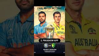 #shortvideo #worldcup #cricket watch a free cricket match free .   free match view