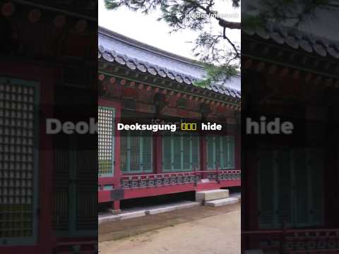 Travel Korea - Deoksugung: Seoul's Hidden Palace Gem 🇰🇷