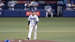1イニング10失点して晒し投げ状態の近藤廉に大きな声援を送るドラゴンズファン (2023/08/25)