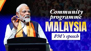PM Modi’s speech during a community programme in Kuala Lumpur, Malaysia