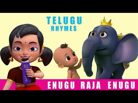 Telugu Kids Elephant 🐘 Song Enugu Raja Enugu Telugu Rhymes for Children || Chitti Chinnari Patalu