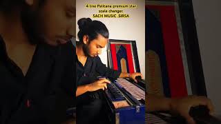 Super premium HARMONIUM #indiantabla #indianmusic #tabla #keyboard #drums #sangeet