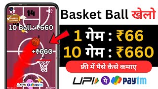 🤑2025 BEST SELF EARNING APP | EARN DAILY FREE UPI CASH WITHOUT INVESTMENT | NEW EARNING APP TODAY