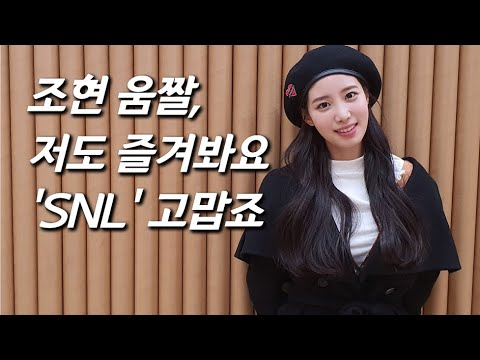 Berry Good Johyun, a short track speed skater who became a K-pop Idol