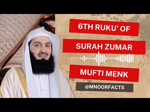 6th Ruku' of Surah Zumar by Mufti Menk with English Translation | World of Knowledge