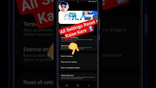 All Settings Reset Kaise Kare||🤔