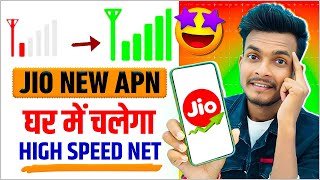Jio New APN Settings 2025 🔥 | Fix Jio Network Problem | Boost Jio Net Speed Easily | APN Setup