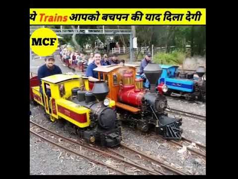 ये Trains🚂 आपको बचपन😯 की याद दिला देगी | Miniature Railway Network | #shorts #MrChandabFacts