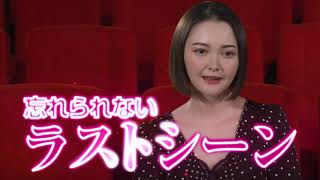 玉城ティナさん大絶賛！映画『ANORA アノーラ』