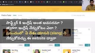 సాఫ్ట్వేర్ కి ఇంగ్లీష్ అంత అవసరమా ? | full stack python course in hyderabad | Vanya Raj