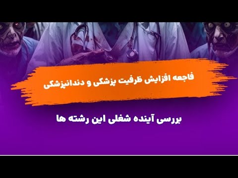 سوالم اینه چرا کل اینستاگرام شده رتبه یک کنکور تجربی ولی هیچ کس اصلا حرفی از رتبه یک ریاضی نمیزنه؟