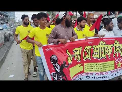 শ্রমিক ভাইদের জন্য দোয়া ও ভালোবাসা রইলো 🥀❤️🖤#attitude Bangladesh  Md Rakib bhai35
