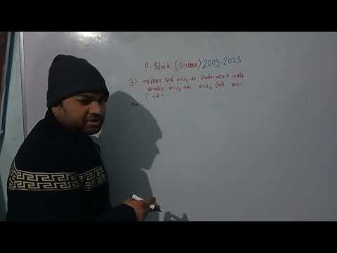 P BLOCK VVI Subjective QUESTION BANK PART -1