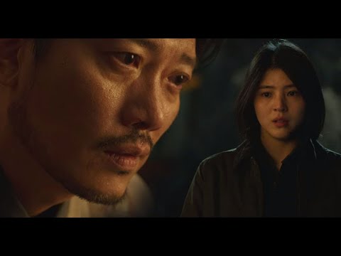 My Name | Choi Mujin x Yoon Jiwoo 최무진x윤지우