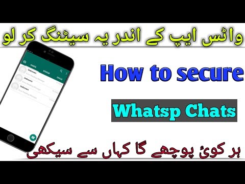How to secure whatsp || and whatsp chats.. very simple trick