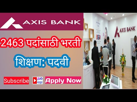 AXIS Bank Jobs 2021 / AXIS Bank मधे नोकरी ची संधी 2463 पदे उपलध