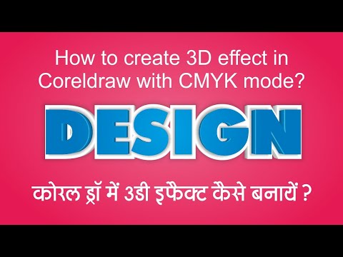 How to create 3D effect in Coreldraw with CMYK mode?