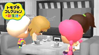 Tomodachi Collection "Comfort Party" is too funny [Tomodachi Collection New Life]