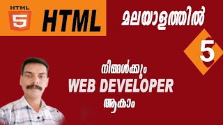 HTML | address tag | abbreviation | del | ins tag | malayalam | Part-#5| Appitco | Appitco Malayalam