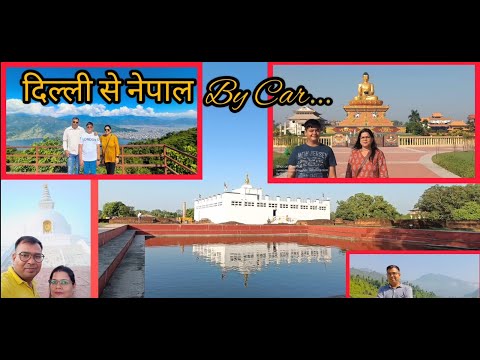 Delhi to Nepal by car | Nepal Trip 2023 | International Trip by Mahindra Thar