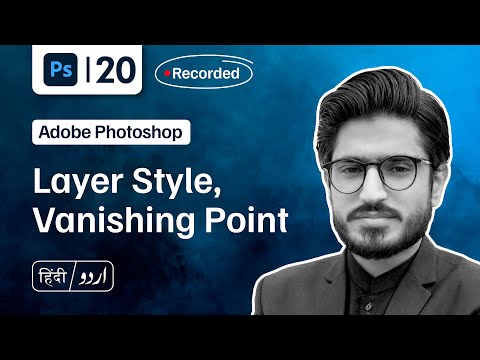 20 - Golden Effect, Layer Style, Vanishing Point | Adobe Photoshop | Bilawal Hassan | Designiyaat