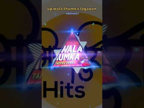 यूपी वाला thumka लगाओ 😘❤️((dj remix)) [Old_is_gold] GOVINDA SONGS