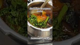 Pressure Cooker Recipe #aloobainganinpressurecooker #shorts #pressurecookerrecipe