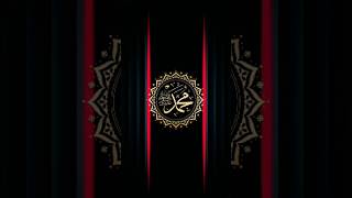 #quran #হাদিসের_বাণী #educationalvideo #শর্ট #shorts