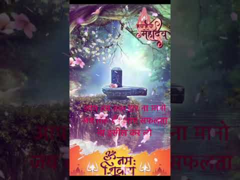Daulat Shohrat (Lofi Trip)#Harharmahadev#shorts#shortsvideo
