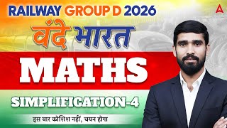 RRB Group D 2026 | RRB Group D Maths Classes | Simplification 04 | Group D Math Practice Set