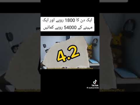 ONE SHORT VIDEO/RS50 AND TWO SHORT VIDEO RS 100 HOW ? || ONLINE EARNING APP || ONLINE EARNING 2024