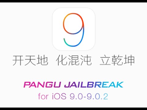 How to Jailbreak iOS 9.0, 9.0.1, 9.0.2 using PanGu v1.2.0 iPhone, iPod, iPad