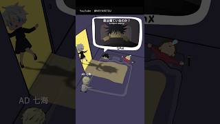 "Jujutsu Kaisen" Who is not sleeping lol (Is Megumi sleeping?)