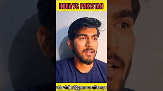 Who Will Win The War ? #indiavspakistan #war #india