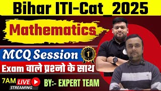 ITI Math Class 2025 | Bihar ITI Maths Previous Year Questions | bihar ITI Exam 2025 |Miscellaneous