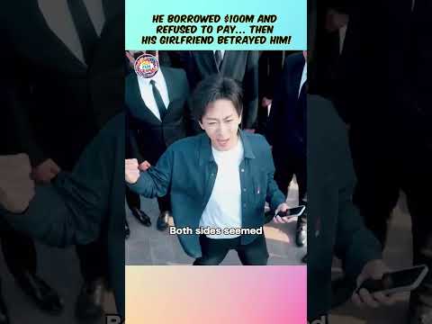 He Borrowed $100M and Refused to Pay… Then His Girlfriend Betrayed Him! #drama #cdrama #dramashorts